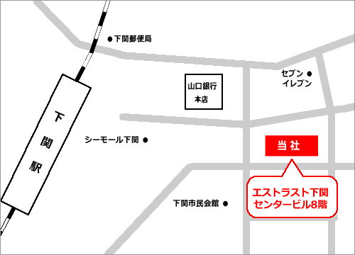 下関本社地図